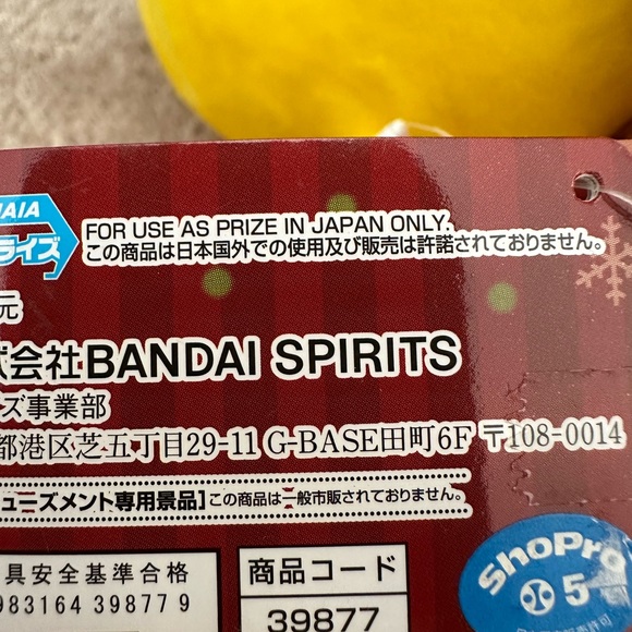 BANPRESTO Pokemon Plush Doll Big Christmas Pikachu - Picture 5 of 5